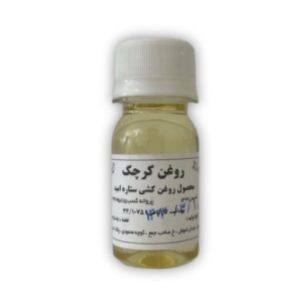 روغن کرچک ستاره امید