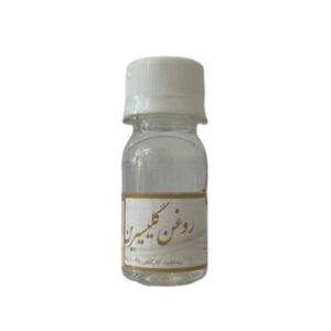 روغن گلیسیرین ستاره امید