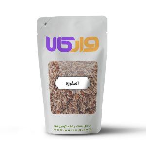اسفرزه وارکالا 100 گرم