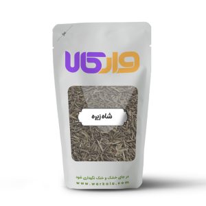 شاه زیره ( کراویا) وارکالا 100 گرم