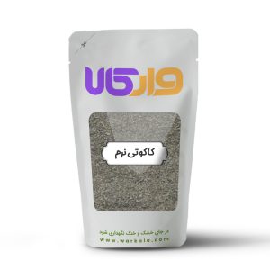 کاکوتی نرم وارکالا 100 گرم