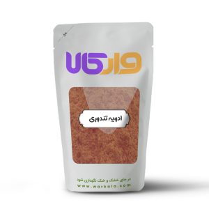 ادویه تندوری وارکالا 100 گرم