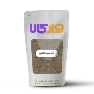 گرد لیمو عمانی وارکالا 100 گرم