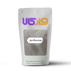 مردار سنگ نرم وارکالا 100 گرم