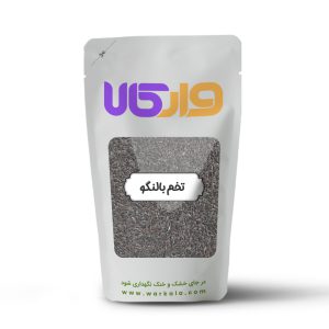 تخم بالنگو وارکالا