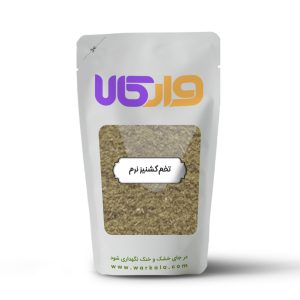 تخم گشنیز نرم وارکالا