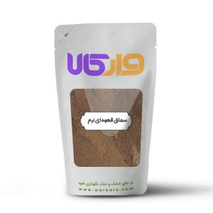 سماق قهوه ای نرم وارکالا 100 گرم